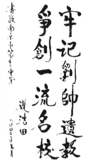 为什么篮球训练报告需要包含心理状态分析_2